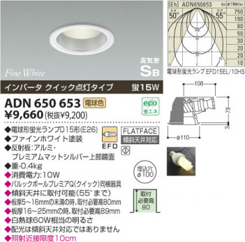 KOIZUMI ADN650653 �ᥤ��̿�