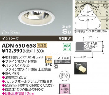 KOIZUMI ADN650658 �ᥤ��̿�