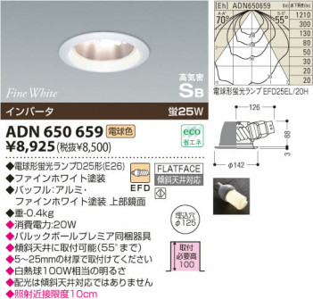 KOIZUMI ADN650659 �ᥤ��̿�