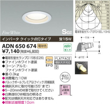 KOIZUMI ADN650674 �ᥤ��̿�
