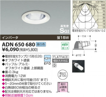 KOIZUMI ADN650680 �ᥤ��̿�