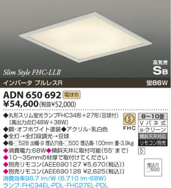 KOIZUMI ADN650692 �ᥤ��̿�