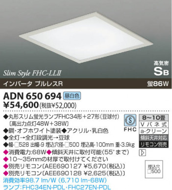 KOIZUMI ADN650694 �ᥤ��̿�