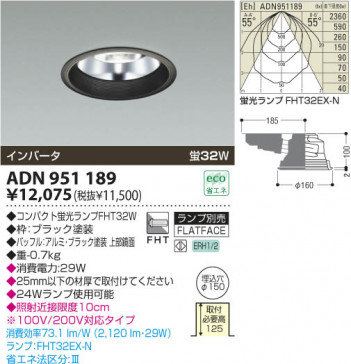 KOIZUMI ADN951189 �ᥤ��̿�