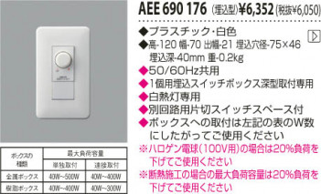 KOIZUMI �饤�ȥ���ȥ����� AEE690176 �ᥤ��̿�