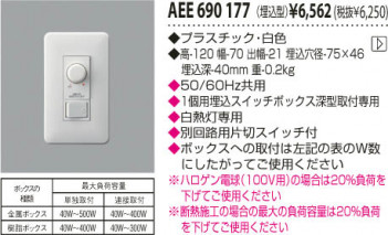 KOIZUMI �饤�ȥ���ȥ����� AEE690177 �ᥤ��̿�