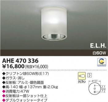 KOIZUMI AHE470336 �ᥤ��̿�