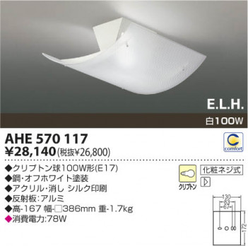 KOIZUMI AHE570117 �ᥤ��̿�