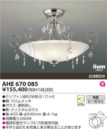 KOIZUMI��AHE670085 �ᥤ��̿�