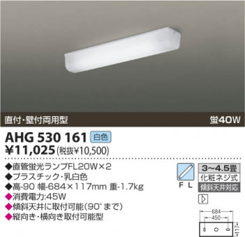 KOIZUMI AHG530161 �ᥤ��̿�