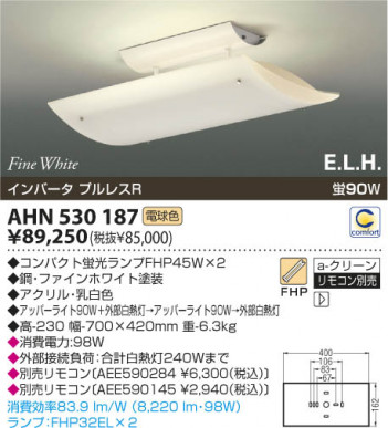 KOIZUMI AHN530187 �ᥤ��̿�