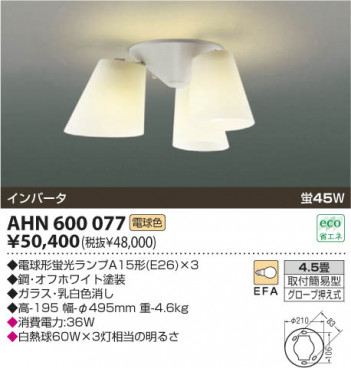 KOIZUMI AHN600077 �ᥤ��̿�