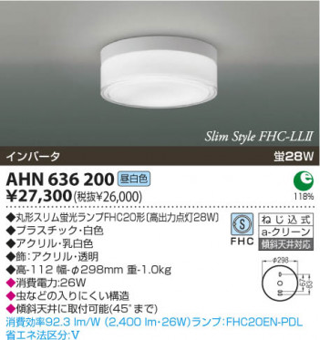 KOIZUMI AHN636200 �ᥤ��̿�