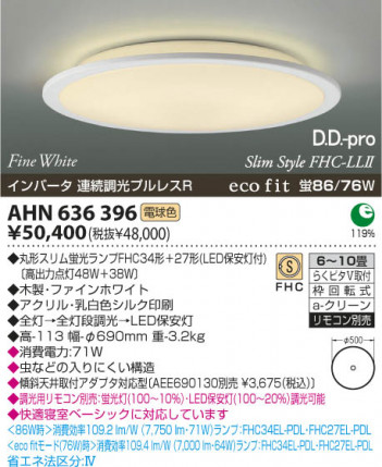 KOIZUMI AHN636396 �ᥤ��̿�