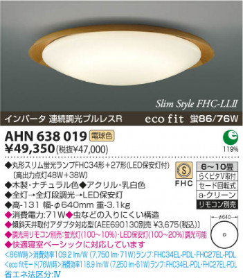 KOIZUMI �ָ���������� AHN638019 �ᥤ��̿�