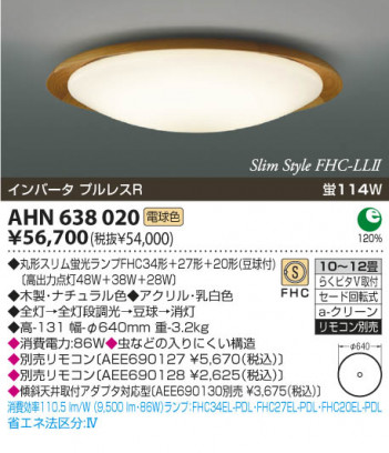 KOIZUMI �ָ���������� AHN638020 �ᥤ��̿�