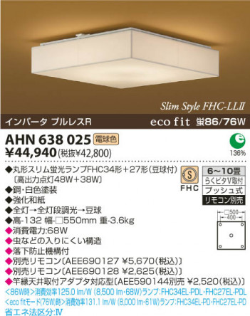 KOIZUMI �����ָ���������� AHN638025 �ᥤ��̿�