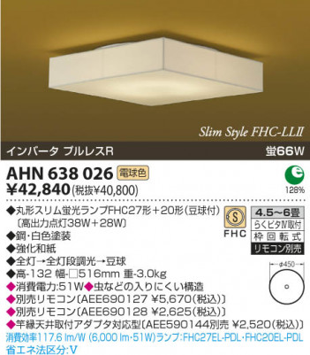 KOIZUMI �����ָ���������� AHN638026 �ᥤ��̿�