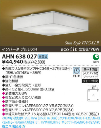 KOIZUMI �����ָ���������� AHN638027 �ᥤ��̿�