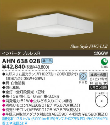 KOIZUMI �����ָ���������� AHN638028 �ᥤ��̿�