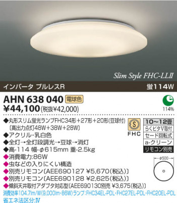 KOIZUMI �ָ���������� AHN638040 �ᥤ��̿�