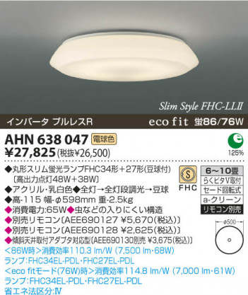 KOIZUMI �ָ���������� AHN638047 �ᥤ��̿�