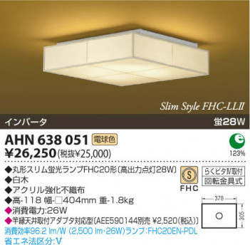 KOIZUMI �����ָ���������� AHN638051 �ᥤ��̿�