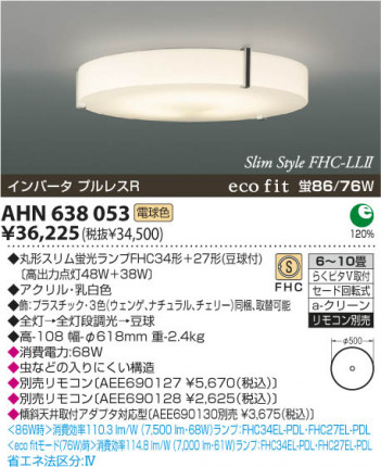 KOIZUMI �ָ���������� AHN638053 �ᥤ��̿�