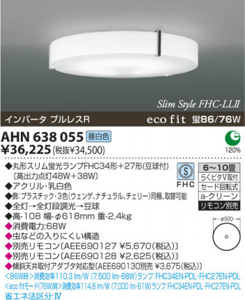 KOIZUMI �ָ���������� AHN638055 �ᥤ��̿�