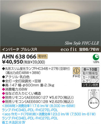 KOIZUMI �ָ���������� AHN638066 �ᥤ��̿�