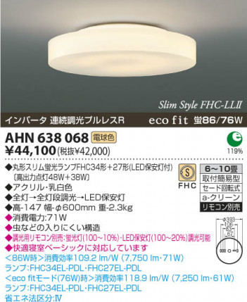 KOIZUMI �ָ���������� AHN638068 �ᥤ��̿�