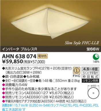 KOIZUMI �����ָ���������� AHN638074 �ᥤ��̿�