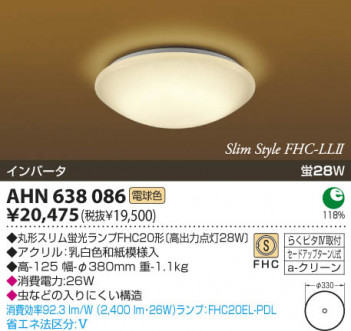 KOIZUMI �����ָ���������� AHN638086 �ᥤ��̿�