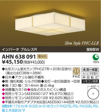 KOIZUMI �����ָ���������� AHN638091 �ᥤ��̿�