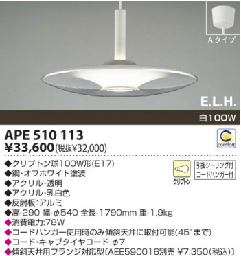 KOIZUMI APE510113 �ᥤ��̿�