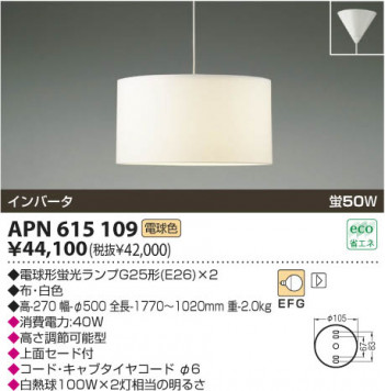 KOIZUMI APN615109 �ᥤ��̿�