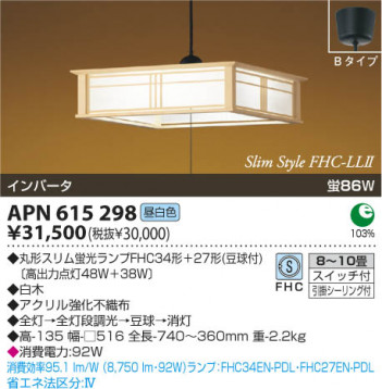KOIZUMI APN615298 �ᥤ��̿�