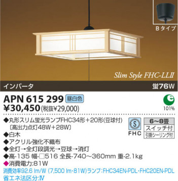KOIZUMI APN615299 �ᥤ��̿�