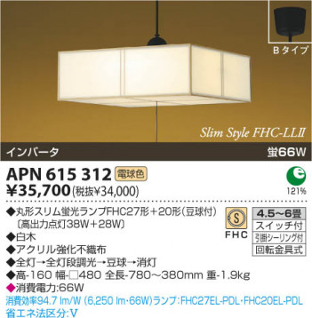 KOIZUMI APN615312 �ᥤ��̿�