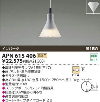 KOIZUMI �����ָ����ڥ����� APN615406 �ᥤ��̿�