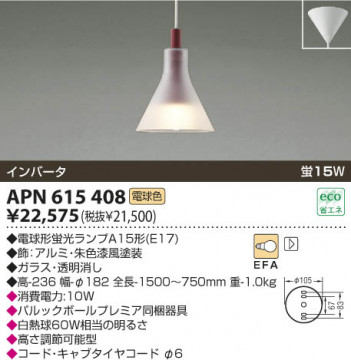 KOIZUMI �����ָ����ڥ����� APN615408 �ᥤ��̿�