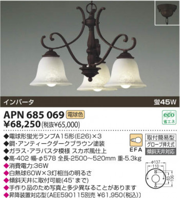 KOIZUMI APN685069 �ᥤ��̿�