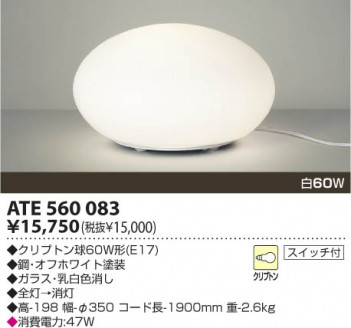 KOIZUMIATE560083 ᥤ̿