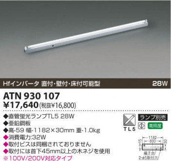 KOIZUMI ATN930107 �ᥤ��̿�