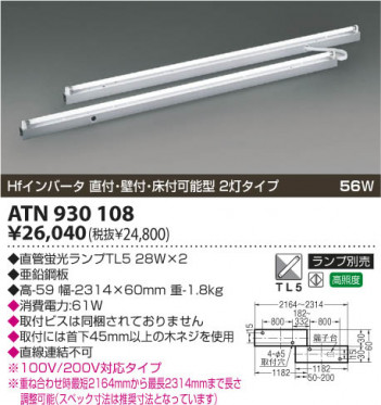 KOIZUMI ATN930108 �ᥤ��̿�