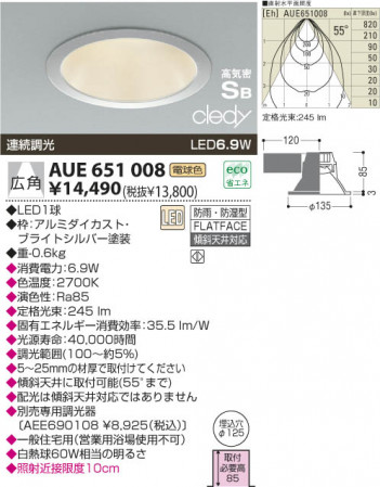 KOIZUMI LED �ɱ��ɼ����ⵤ̩������饤�� AUE651008 �ᥤ��̿�