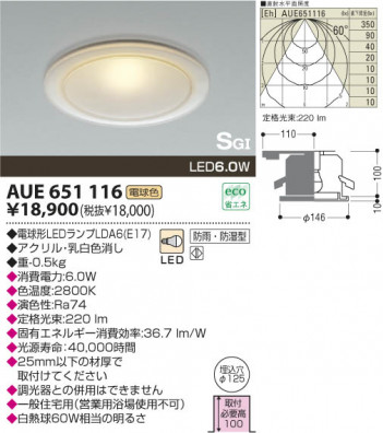 KOIZUMI LED�ɼ���������� AUE651116 �ᥤ��̿�