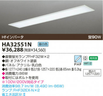 KOIZUMI HA32551N �ᥤ��̿�