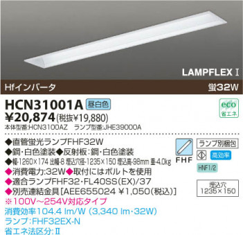 KOIZUMI HCN31001A �ᥤ��̿�