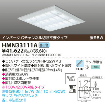 KOIZUMI HMN33111A �ᥤ��̿�